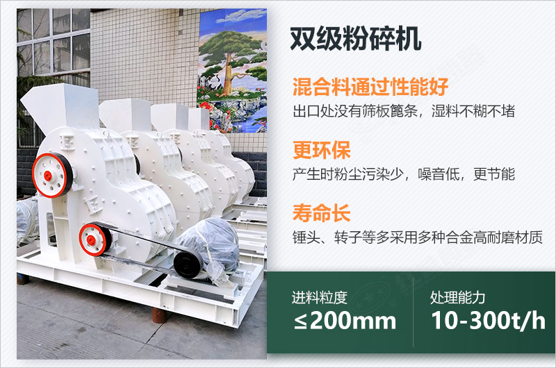 煤炭用雙擊粉碎機(jī)效果怎么樣？視頻及工作原理