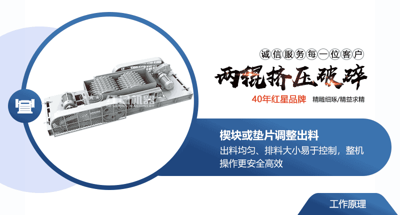 小型液壓對輥破碎機(jī)常用型號及價格，提供現(xiàn)場視頻